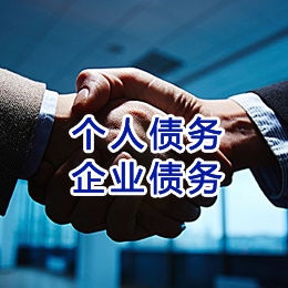 遂川追债公司